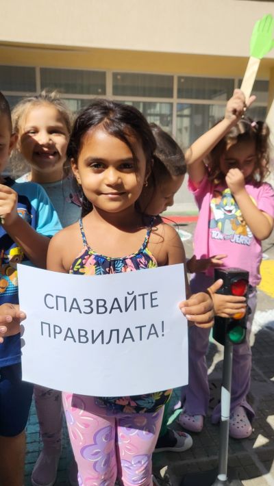 Дейности по Проект "Безопасност на движението - малки пешеходци" по НП БДП, Модул 1Модул 1 „Подкрепа на обучението по безопасност на движението по пътищата“ в ДГ „Ралица“, гр. Кричим - ДГ Ралица - Кричим