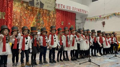 Коледен спектакъл 2024 г. - ДГ Ралица - Кричим