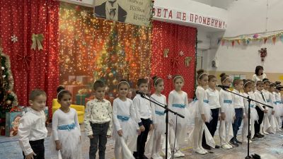 Коледен спектакъл 2024 г. - ДГ Ралица - Кричим